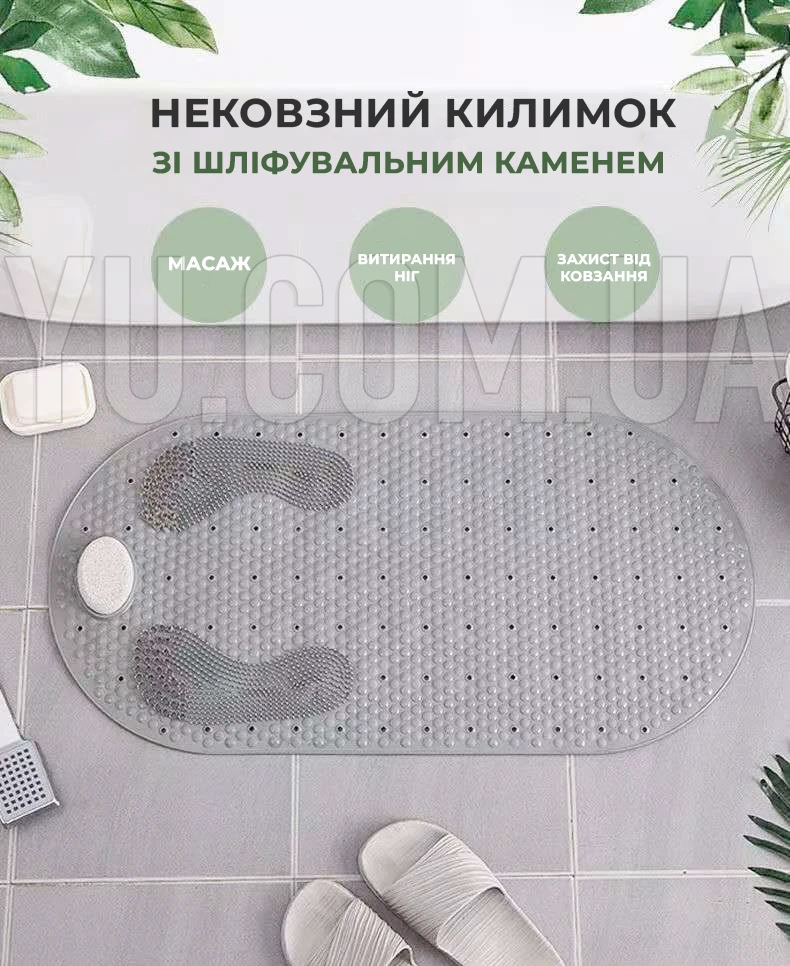 Нескользящий коврик со шлифовальным камнем для ванной комнаты Bathroom mat 80 x 40 см Нескользящий коврик со шлифовальным камнем для ванной комнаты Bathroom mat 80 x 40 см